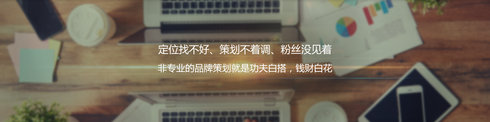 產(chǎn)品營(yíng)銷推廣