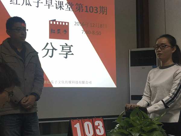 瓜瓜早課堂104天-窗戶紙捅破后，就是藍天