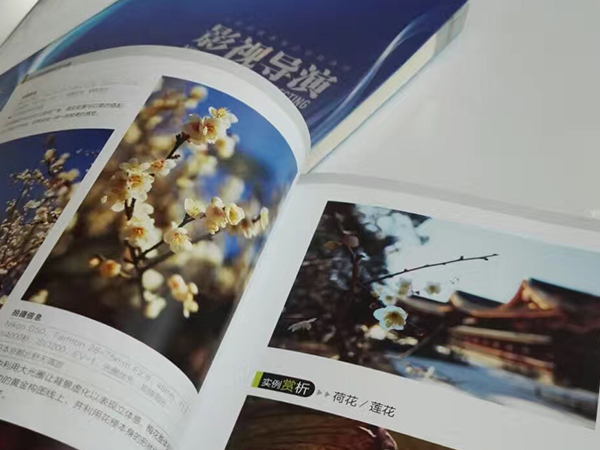 學習+運動+堅持！大家擼起袖子加油干！