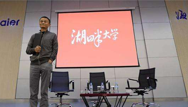 共享經濟環境下，馬云暗言市場大環境，資源整合成為必然
