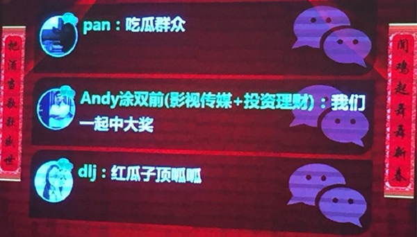 共享經濟環境下，馬云暗言市場大環境，資源整合成為必然