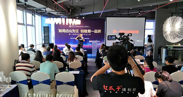 企業宣傳片制作